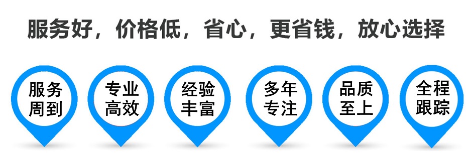 斗门货运专线 上海嘉定至斗门物流公司 嘉定到斗门仓储配送